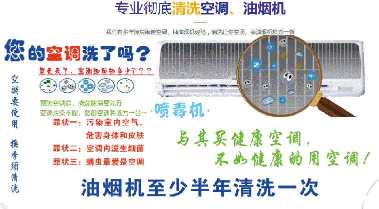 西宁空调维修售后服务中心电话在哪里找